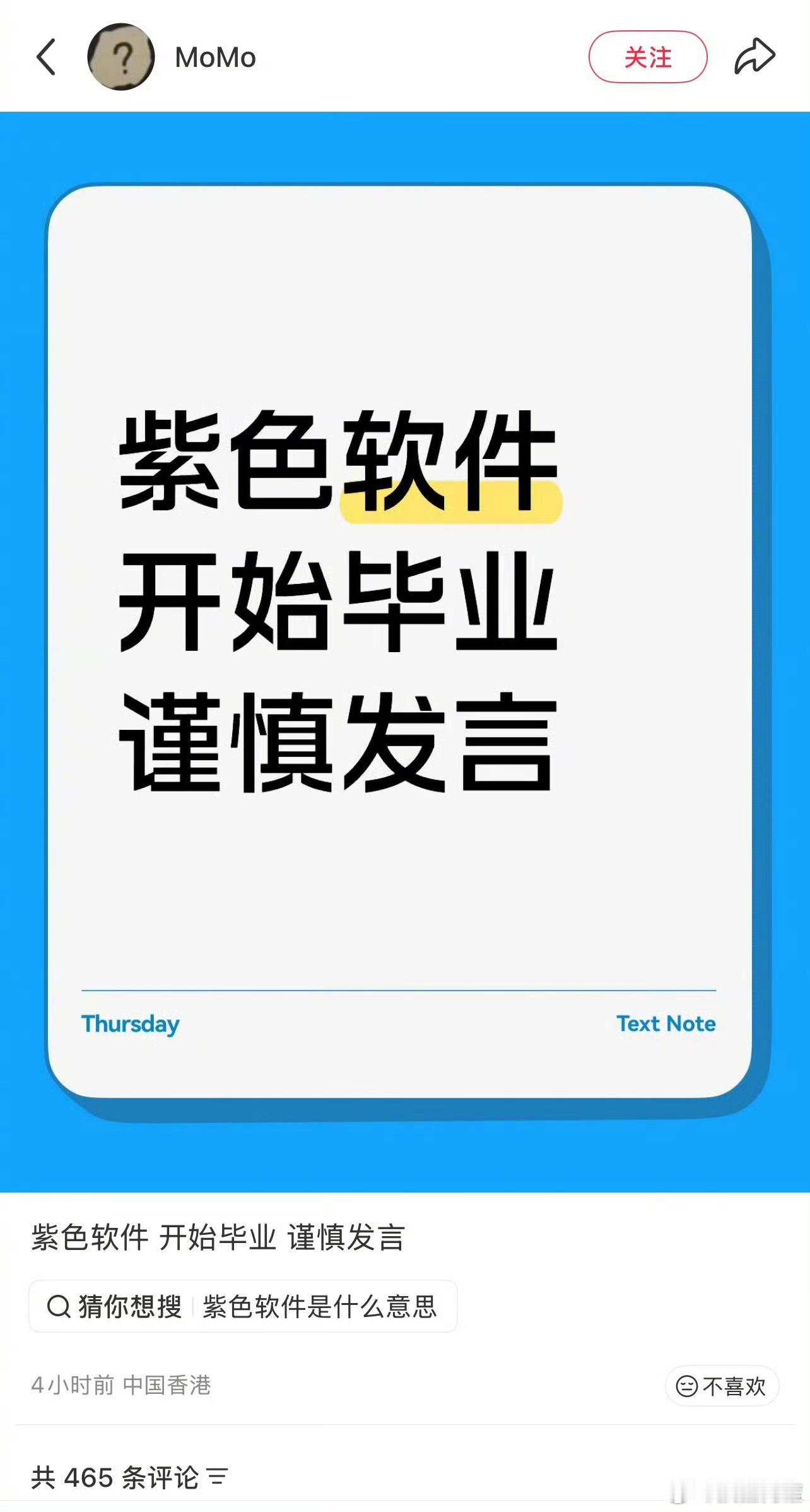 林俊杰粉丝为了气林俊杰也是什么都能骂了，连爷孙恋都说了其实俩人差20多岁还不到这
