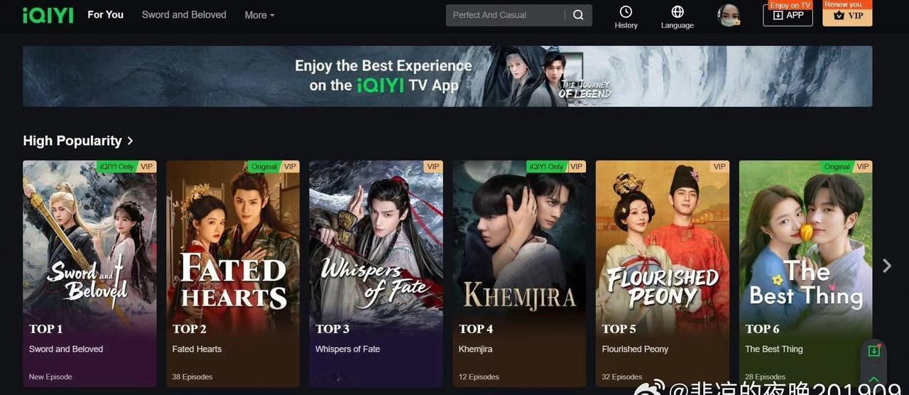 天地剑心爱奇艺海外版第一，不是你们喜欢被别人牵着鼻子走 ，放弃了几天数据都没做，