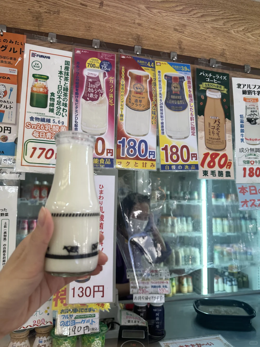 秋叶原🇯🇵|来东京都去喝这家🥛牛奶屋‼️