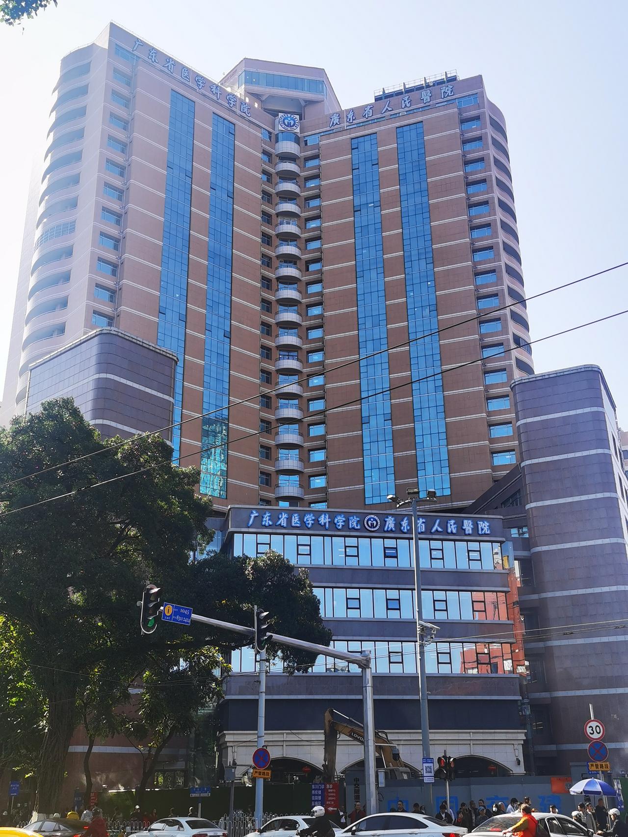 在大三甲医院就诊是一种什么体验？

       今天因为肺结节去广东省人民医院