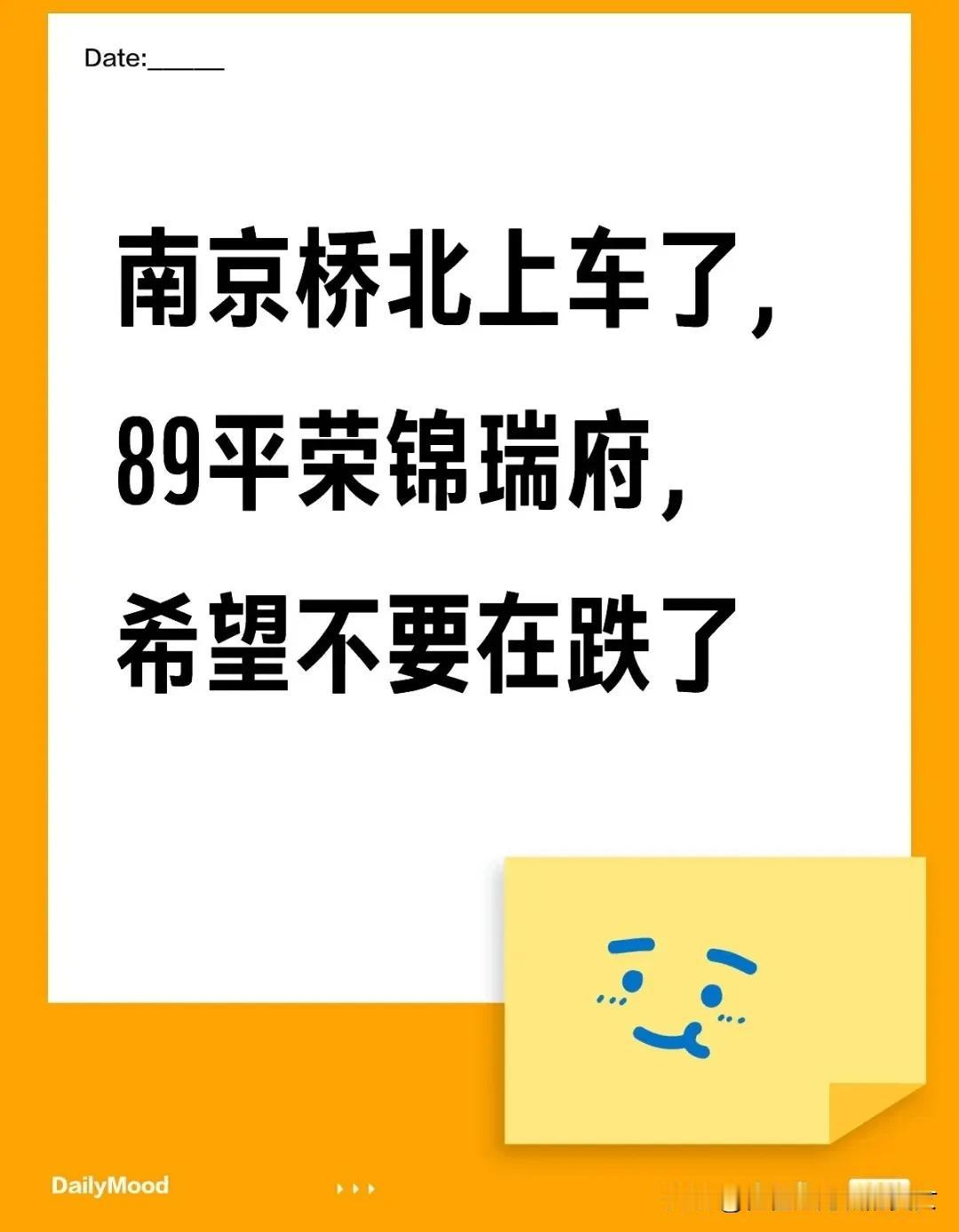 又来一个小代币
荣锦瑞府真实情况。
第一，原来是苏宁的地，后来张大哥没钱了，找荣