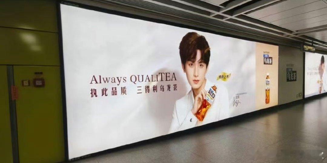 成毅最新代言地广，品牌霸霸好爱啊！粉丝可以去打卡了！ 