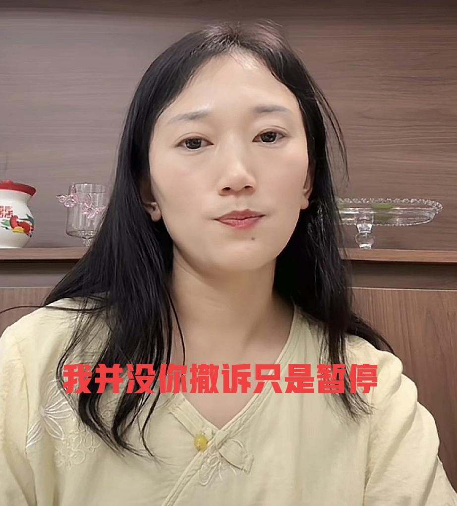 林丽直播回应:她并没有撤诉因为有另一个官司要打
林丽身边的军师又开口说话了

昨