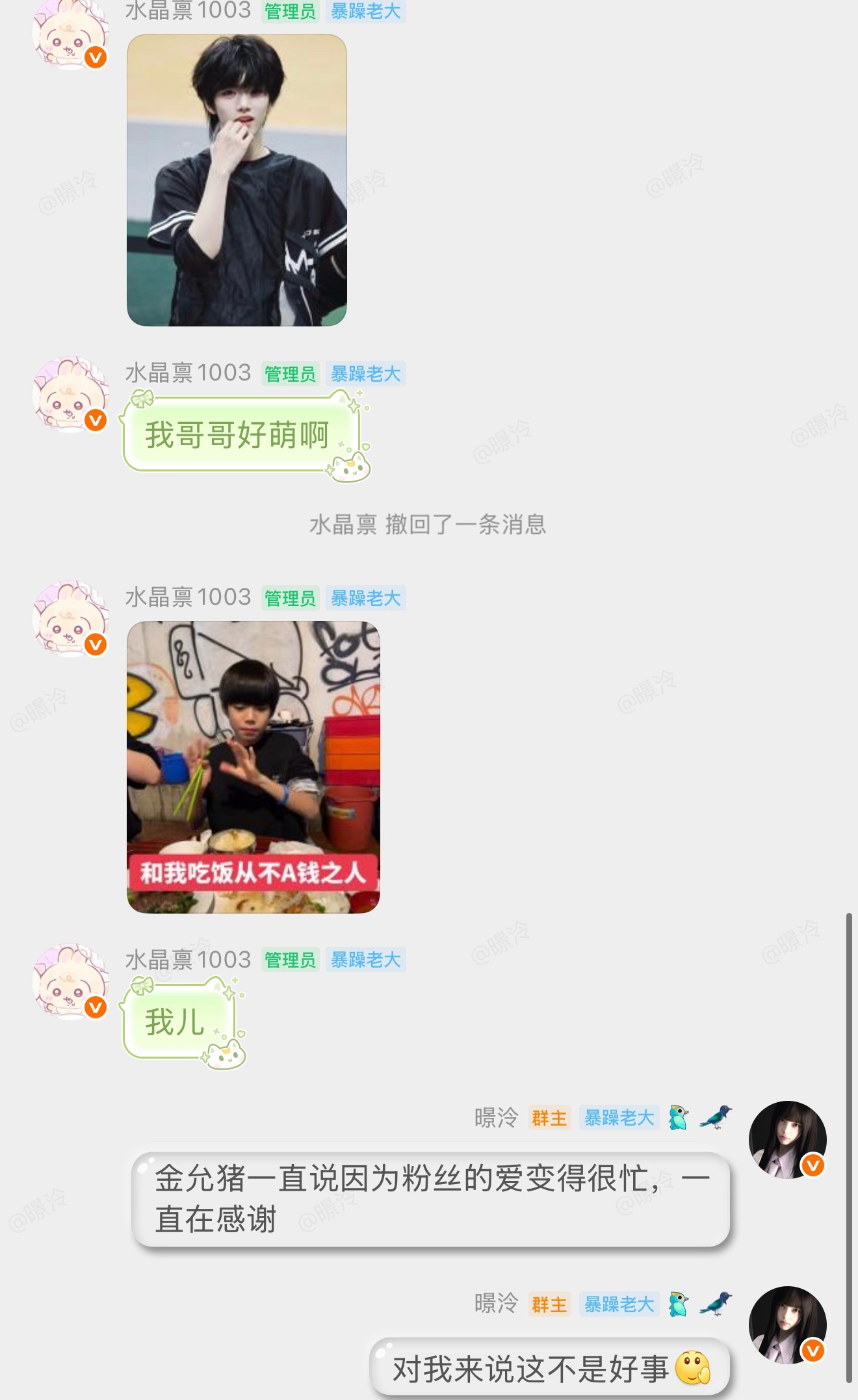 男宝妈现状一览 
