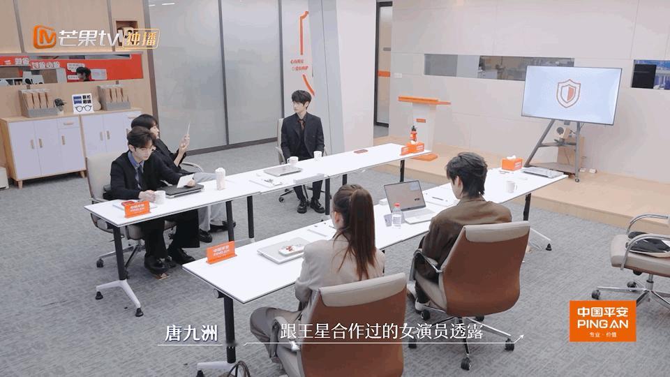 王星和女友回应不结婚的原因 当代年轻人婚恋观be like：可以毫无保留地"十块