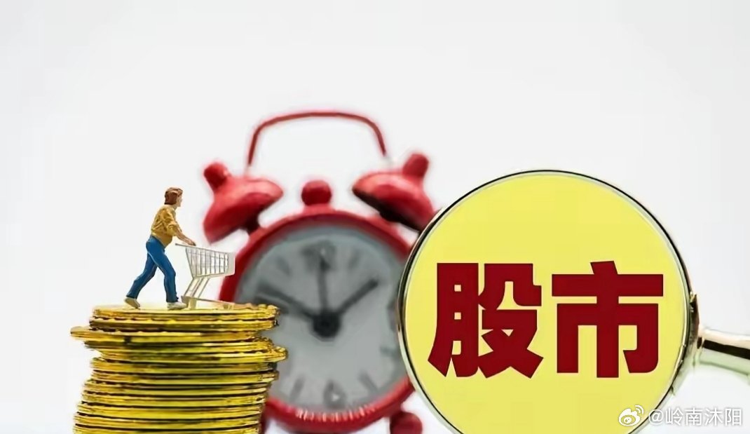 全球股市全线大涨，唯独A股部分量化资金还在借高开砸盘，这种操作确实值得反思。今天