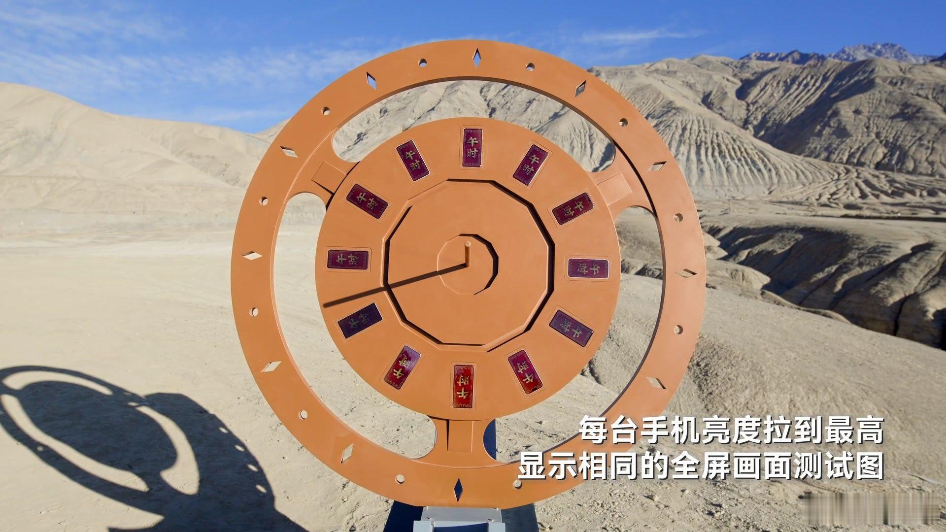 Mate80屏幕神话级强光挑战 太阳底下玩手机再也不瞎眼了！ 刚看完Mate80