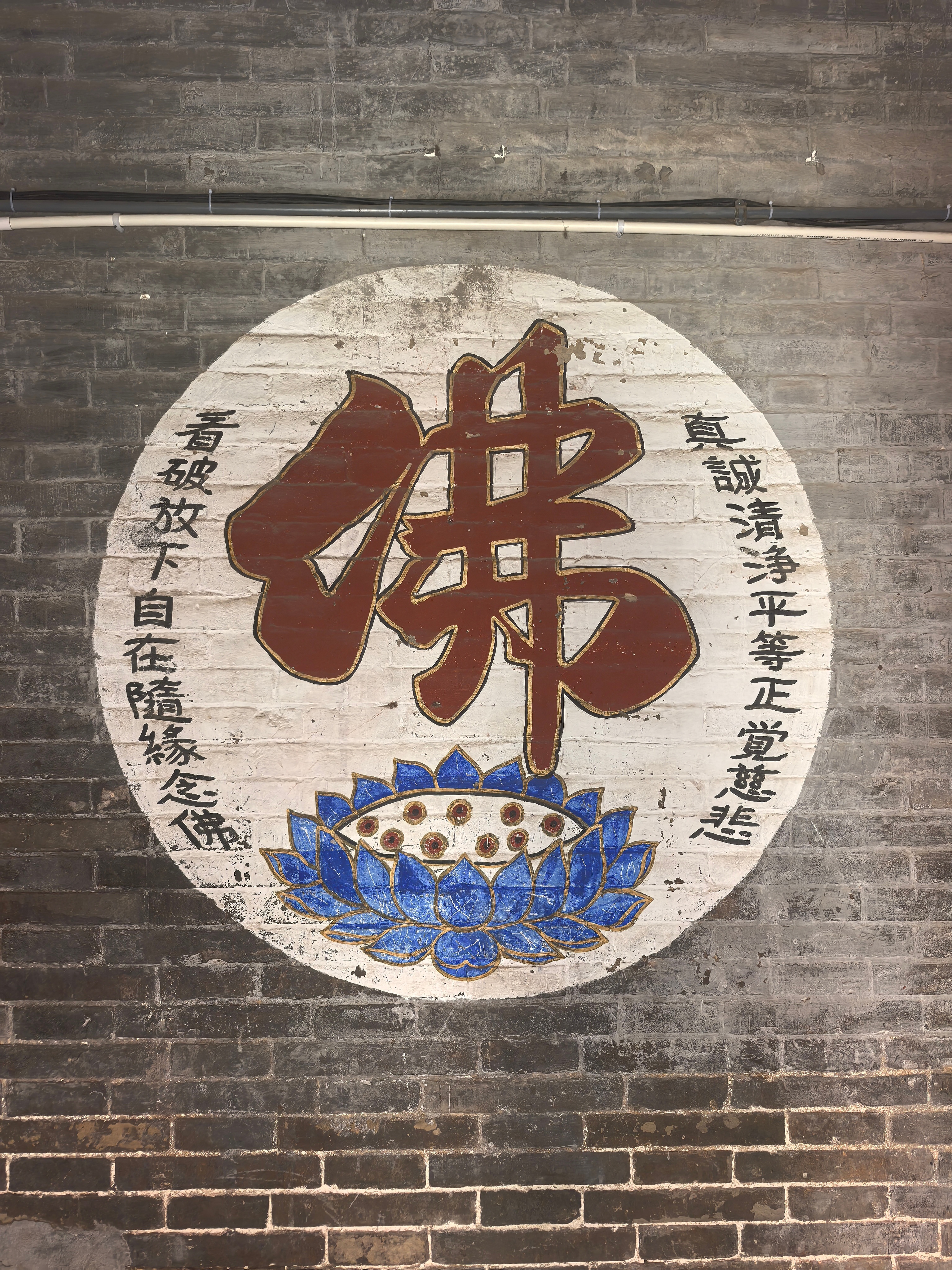 今天在沙尘到来前偶遇财神庙，必须进去拜拜了，一切都是最好的安排也是一切因缘的来源