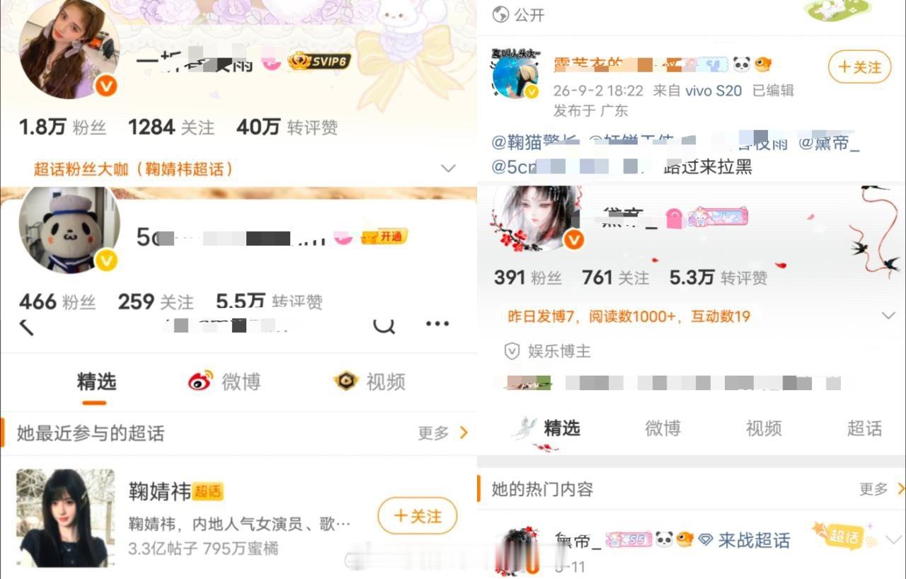 🍊丝想m自己家大粉 还得串别人家的粉籍熟门熟路的 没少这么干吧[流鼻血] ​​