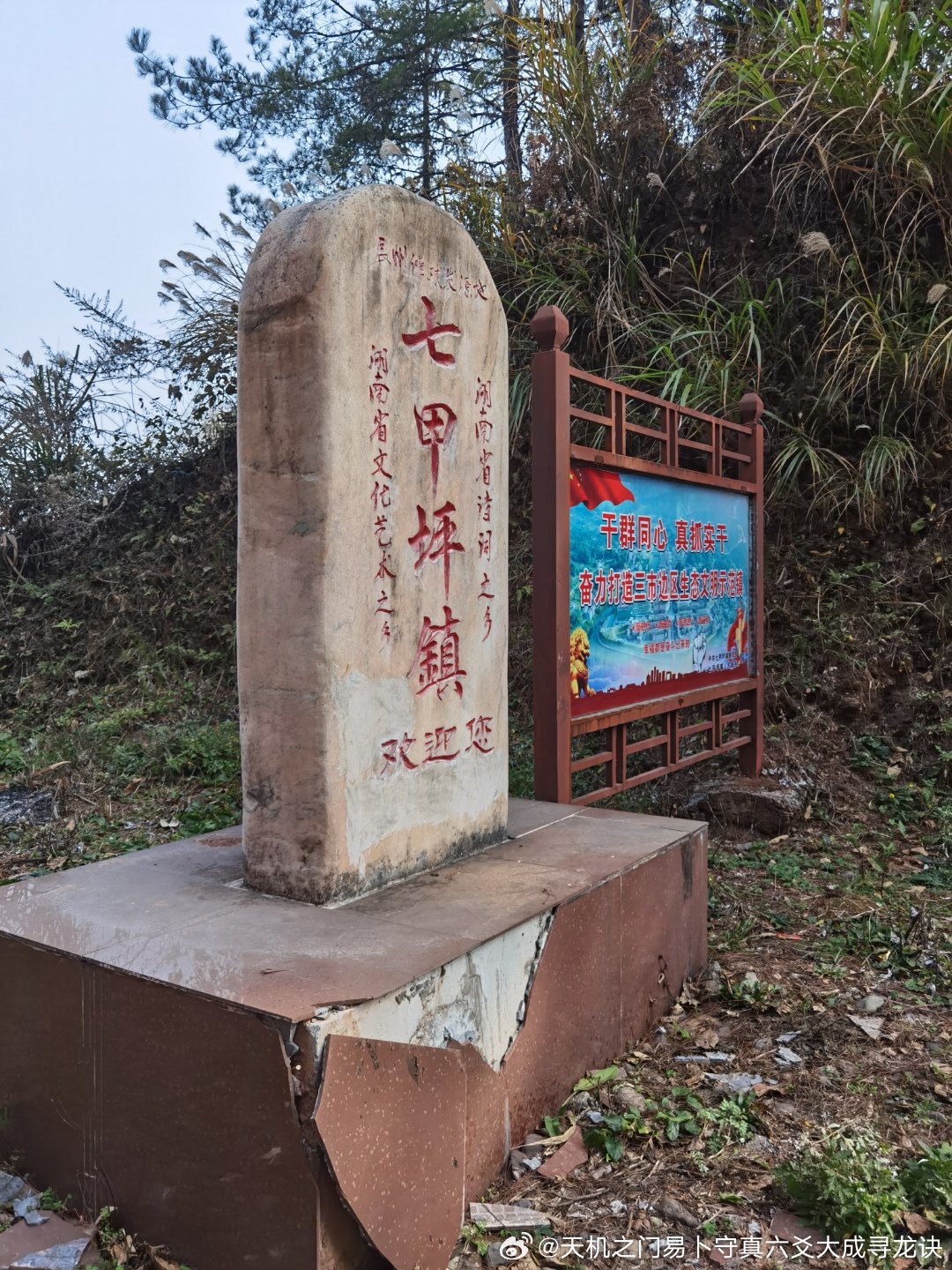 坚守易学正道，不负众生善缘。天机之门李道长团队始终恪守古法传承初心，深耕云南本土