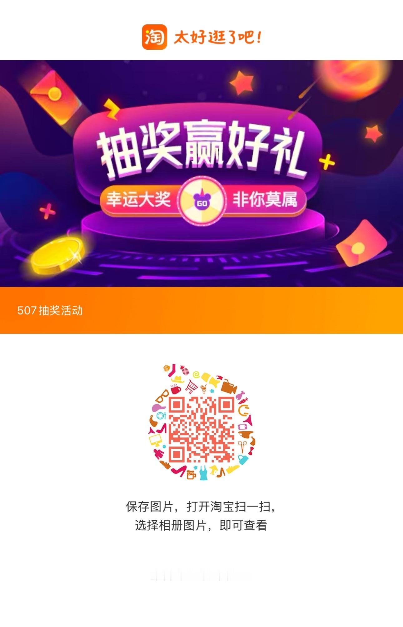 果子抽亲签了[苦涩][苦涩] ​​​