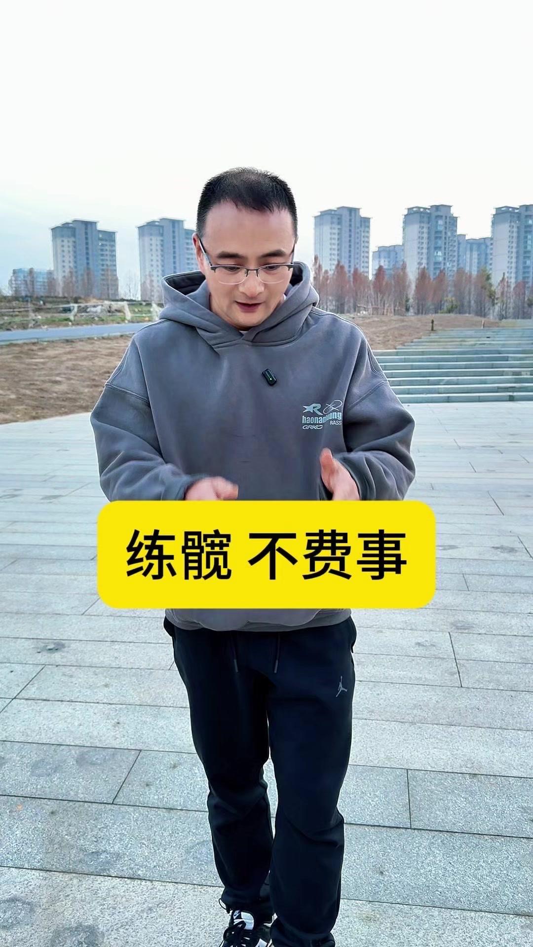 🦵练完这个动作才发现，髋关节原来可以这么灵活，臀部也超放松～这个动作主要练髋关