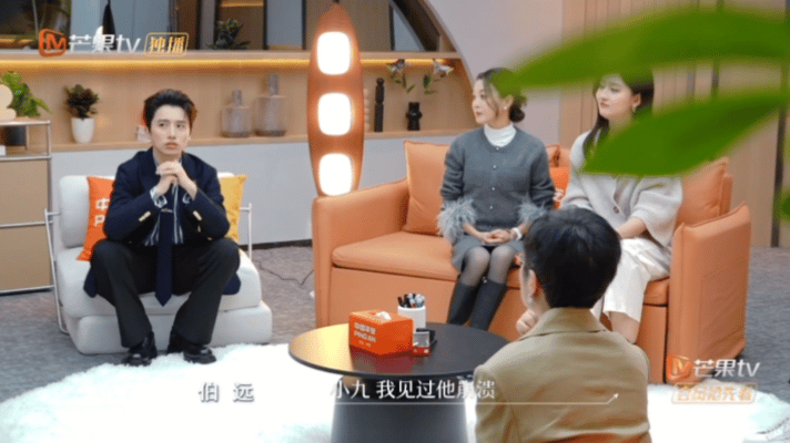 高卿尘在INTO1时被推掉很多个人资源 伯远在初入职场金融季 爆料，曾见高卿尘在