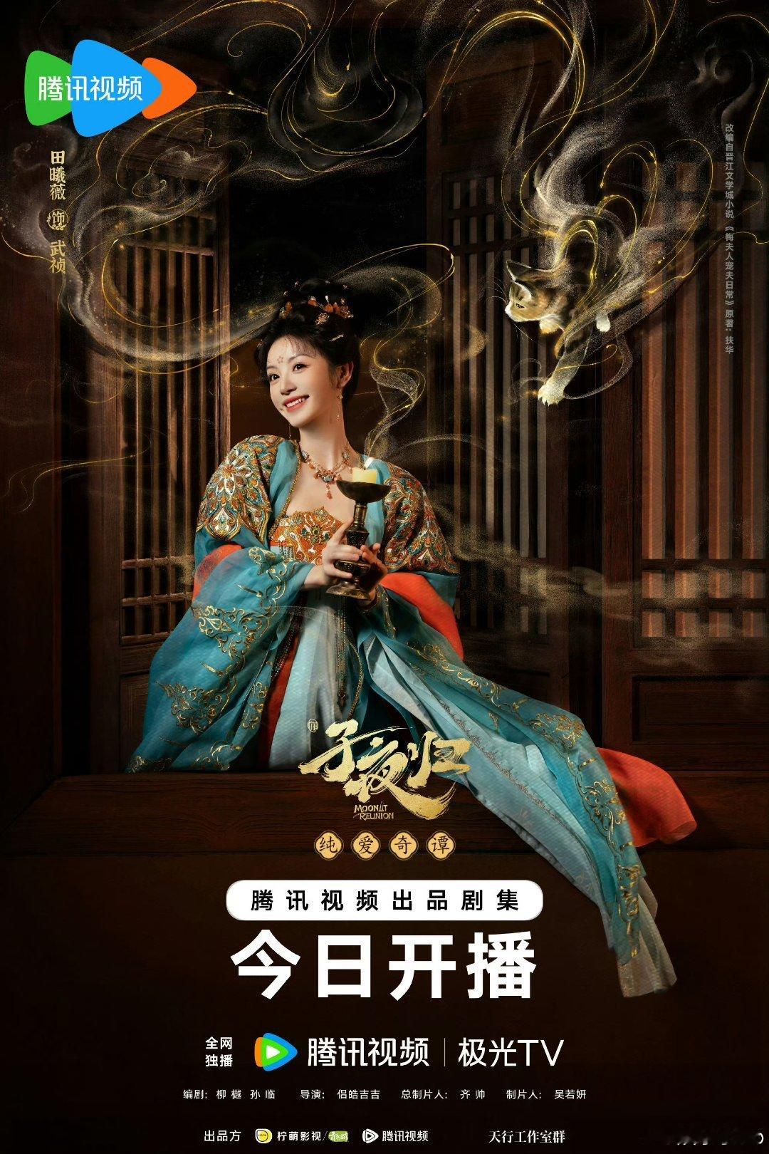 陈飞宇和彭昱畅都给子夜归包场了！！！许凯这个娱乐圈人缘认证🈶 ​​​