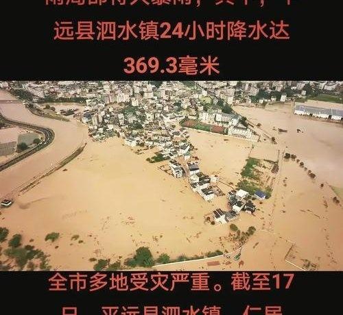 【暴雨预警】超市叶菜悄然涨三成、快递延迟普遍超72小时……你以为只是天气问题？千
