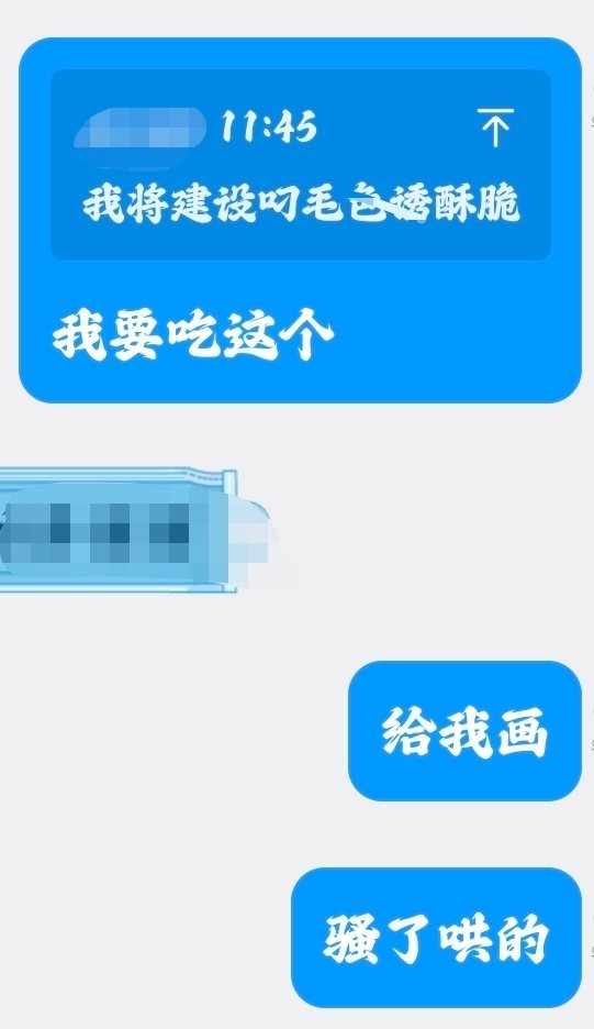 严肃压榨中 