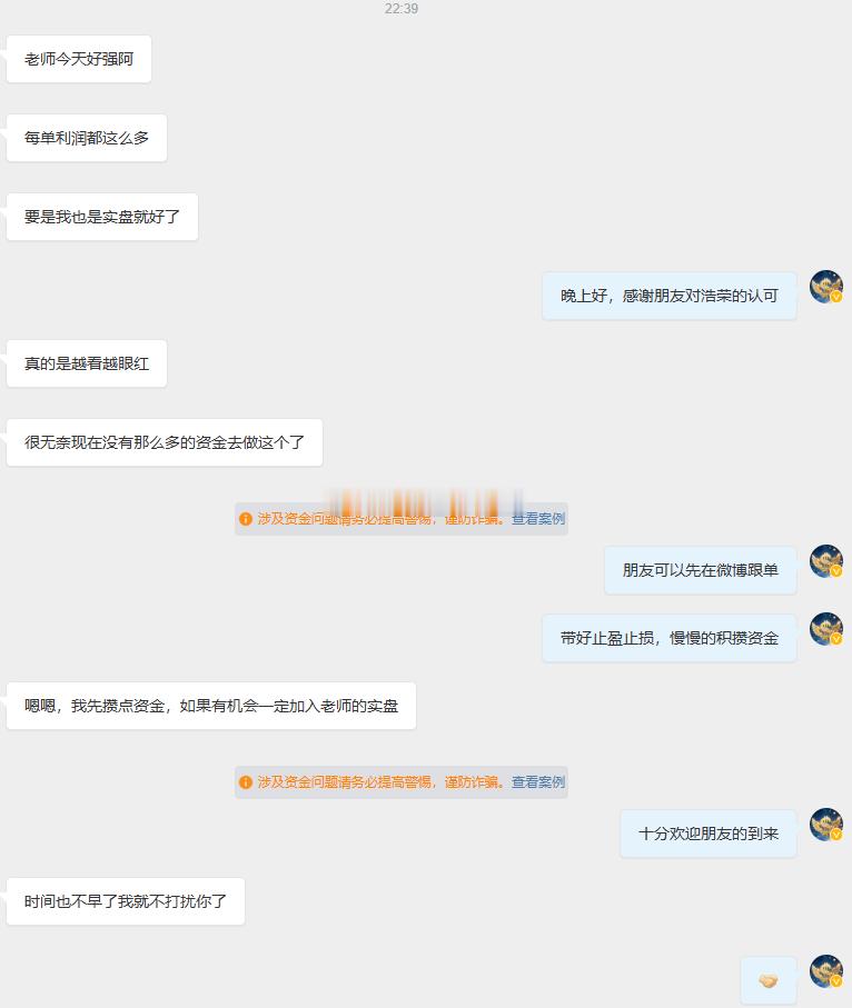 交易从不是一个人的孤军奋战，大家的信任与认可，我都格外珍视。我始终笃信，行稳方能