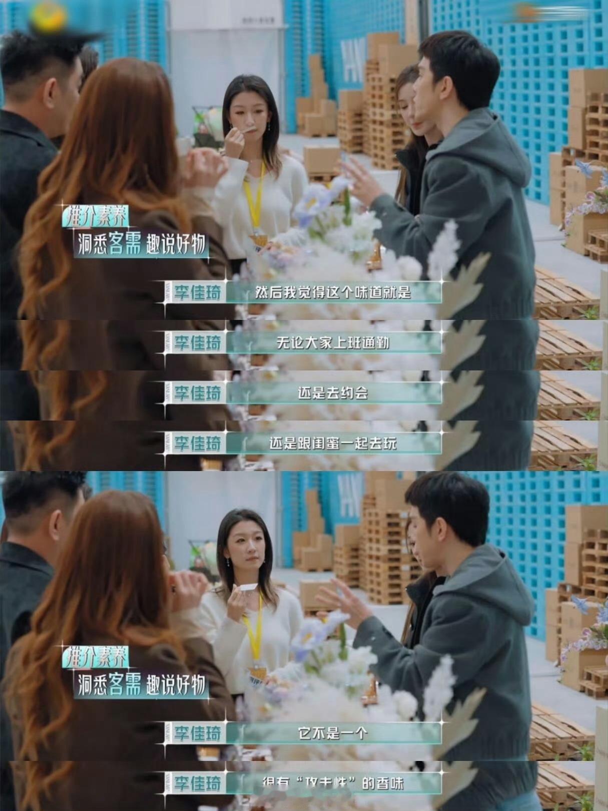 李佳琦引导型面试官李佳琦的引导型面试官确实很好，给人一种很nice的感觉，也没有