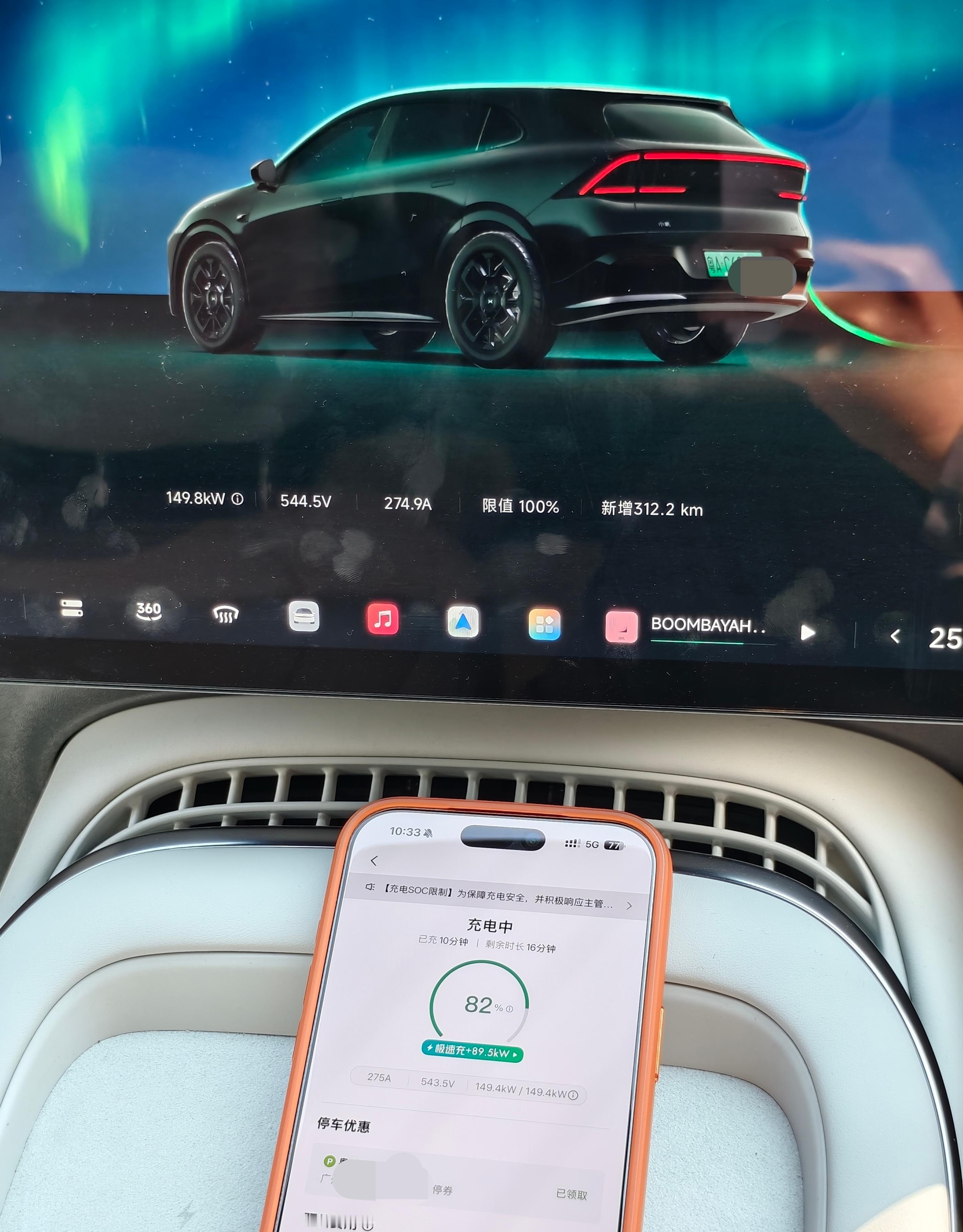 开小鹏回家过年 小鹏真返乡神车G7充电10分钟，增加续航里程312.2公里，上个