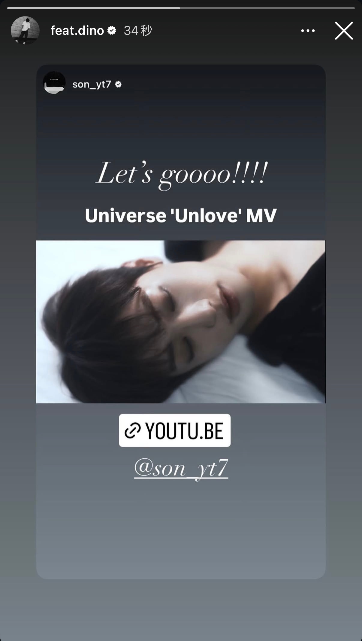 260529 李灿Dino丨ins story更新⁡🦦：Let's goooo