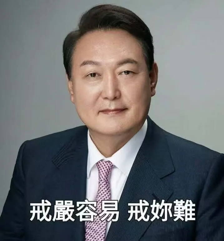 有个韩国男人发信息说这是他成年以来最差的夏天这一年他被判无期徒刑，老婆所有的钱都