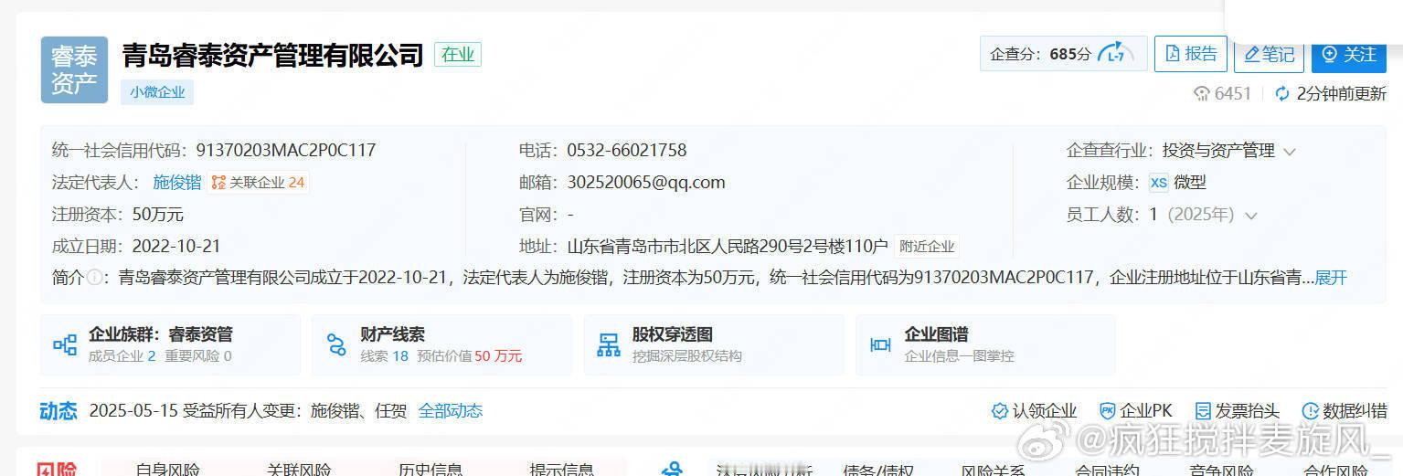 有啥依据证明这个男的精神有问题 这种事情什么时候能不和稀泥执法 法律就应该不断完