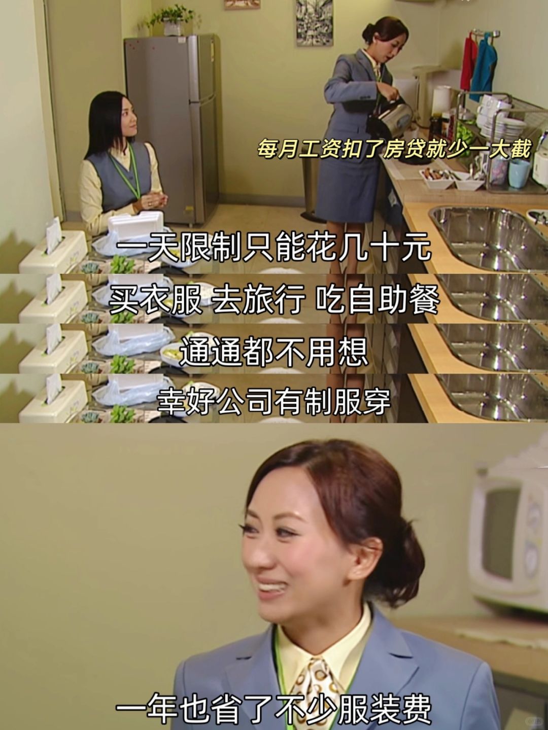 省钱真的会很开心！二手yyds
