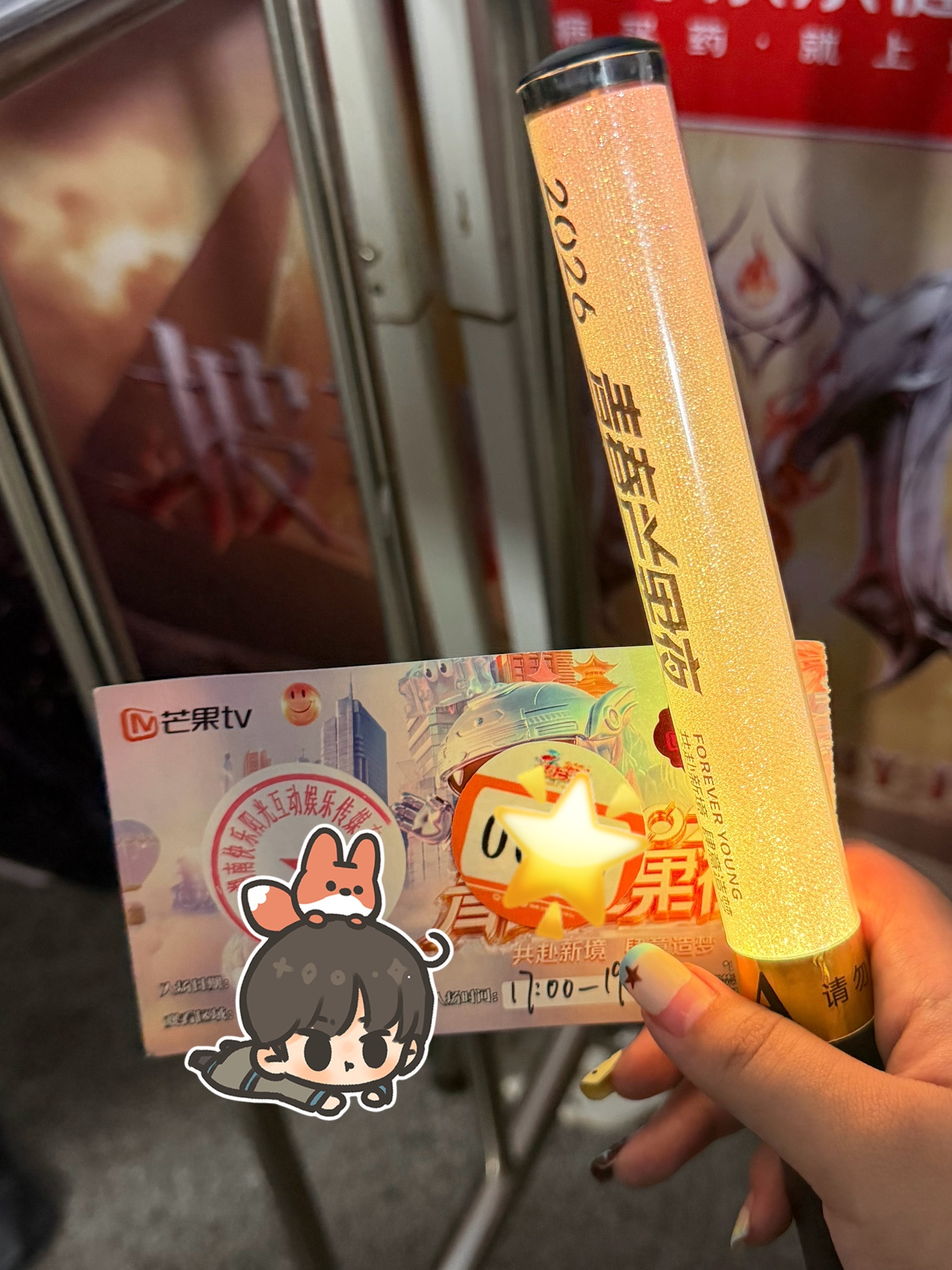 程鑫今天好开心呀，状态特别好又蹦又跳地全场挥手打招呼比心，唯一一个只要有空就一直