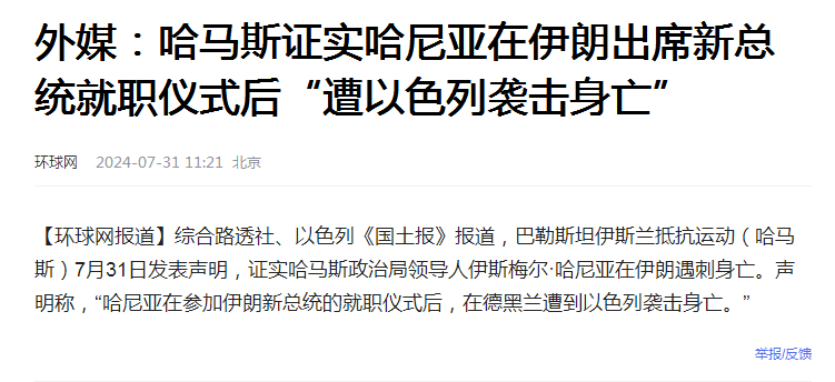 冤冤相报何时了[衰] ​​​