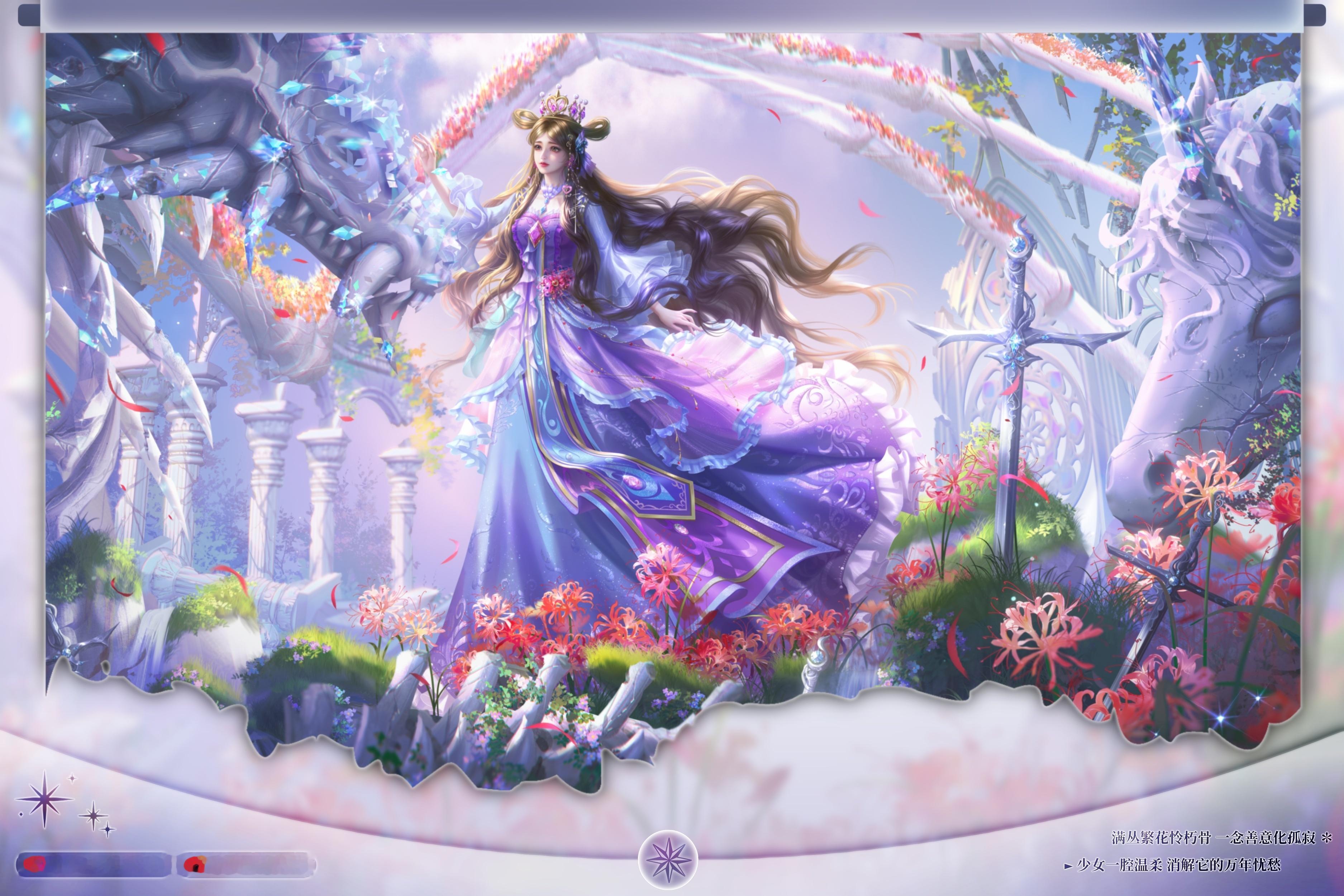 🍓夜萝莉丨叶罗丽丨罗丽公主丨动漫推荐🌹夜萝莉唯一女主夜萝莉（叶罗丽）丨精灵梦