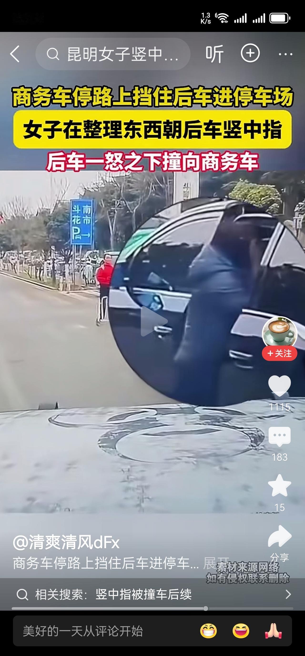 同一件事，立场不同，用词不同，导致后果相差甚别！
所以，我们评判一件事，要站在哪