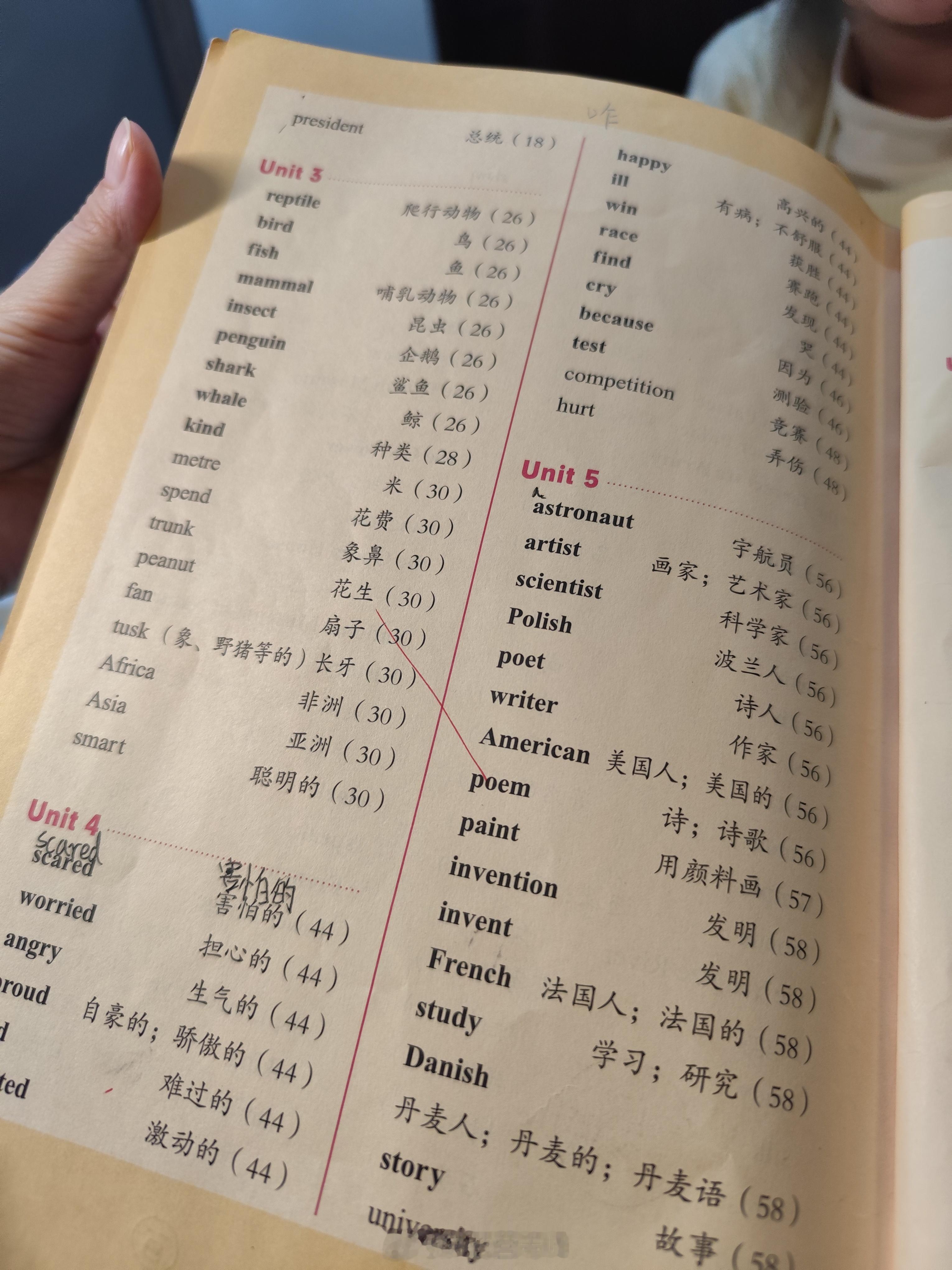 考前最后的挣扎，不求满分，也就是求个心安吧[doge][喵喵] 