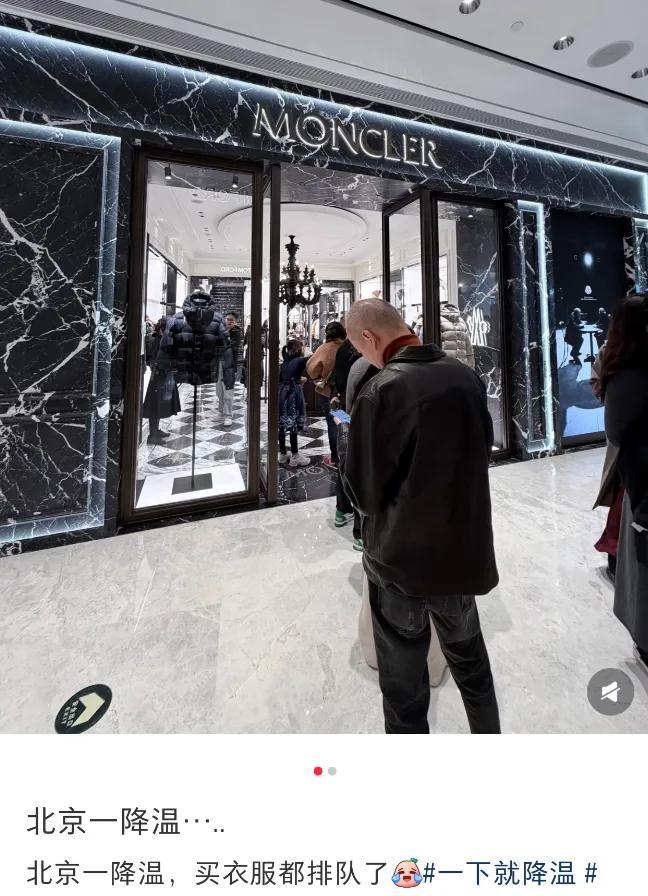 真有人愿意为羽绒服花2万，只因为胸前绣了个Moncler的标志？

要说加拿大鹅