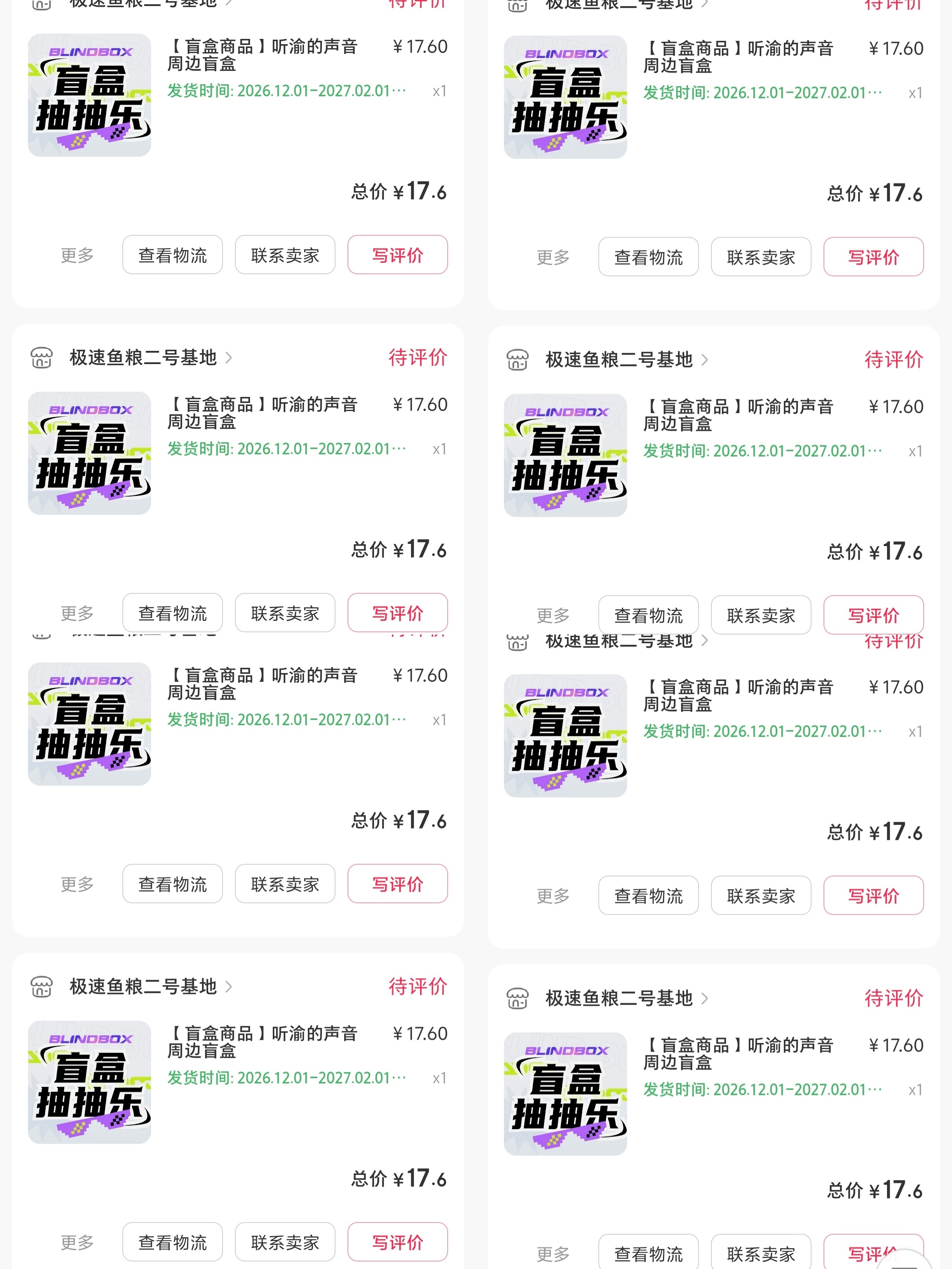 好想去抢bank... ​​​