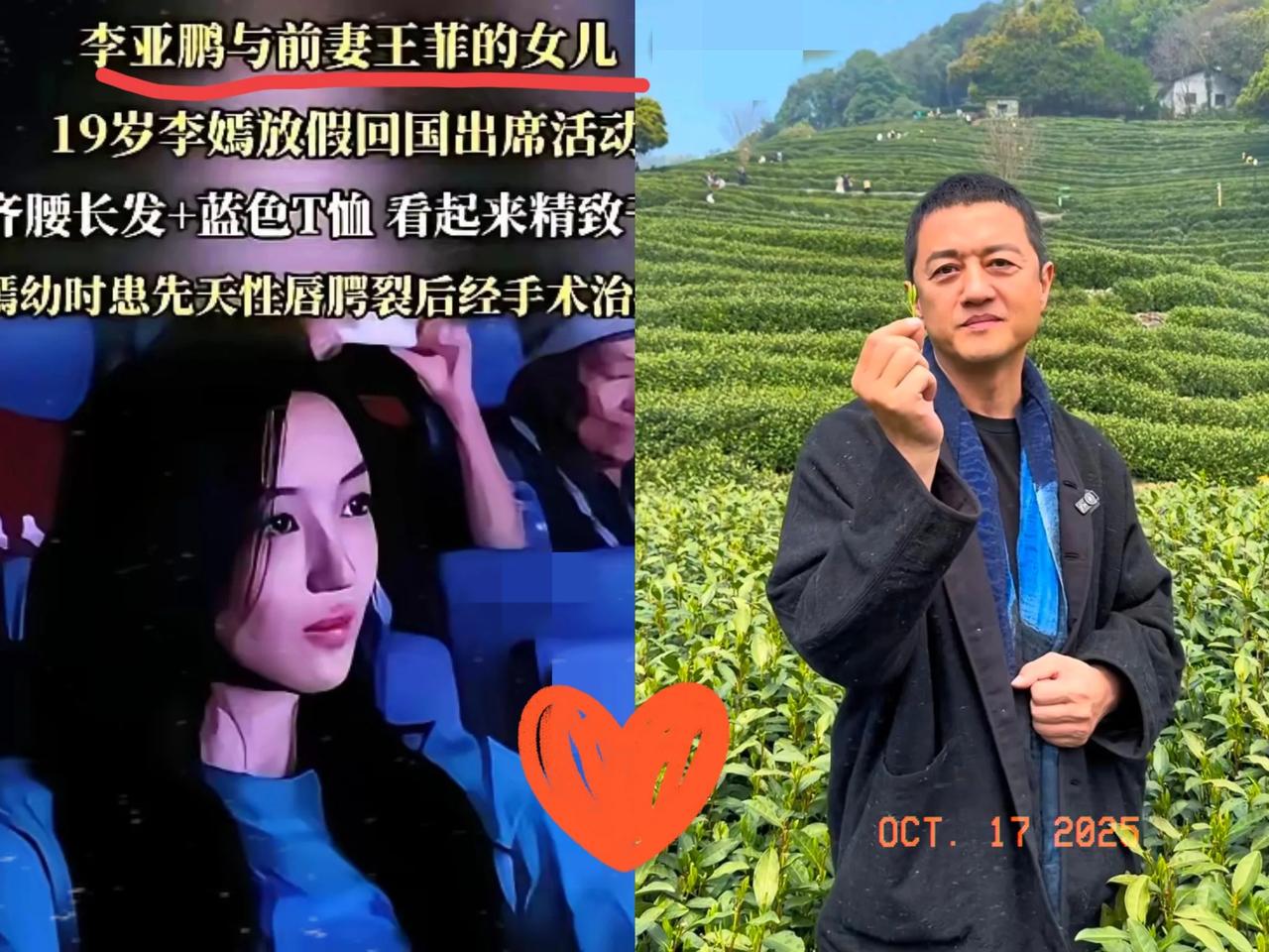 李嫣为父亲李亚鹏发声：我欠他的，不是他欠我的！直接戳中了多少人对“父爱”的认知盲