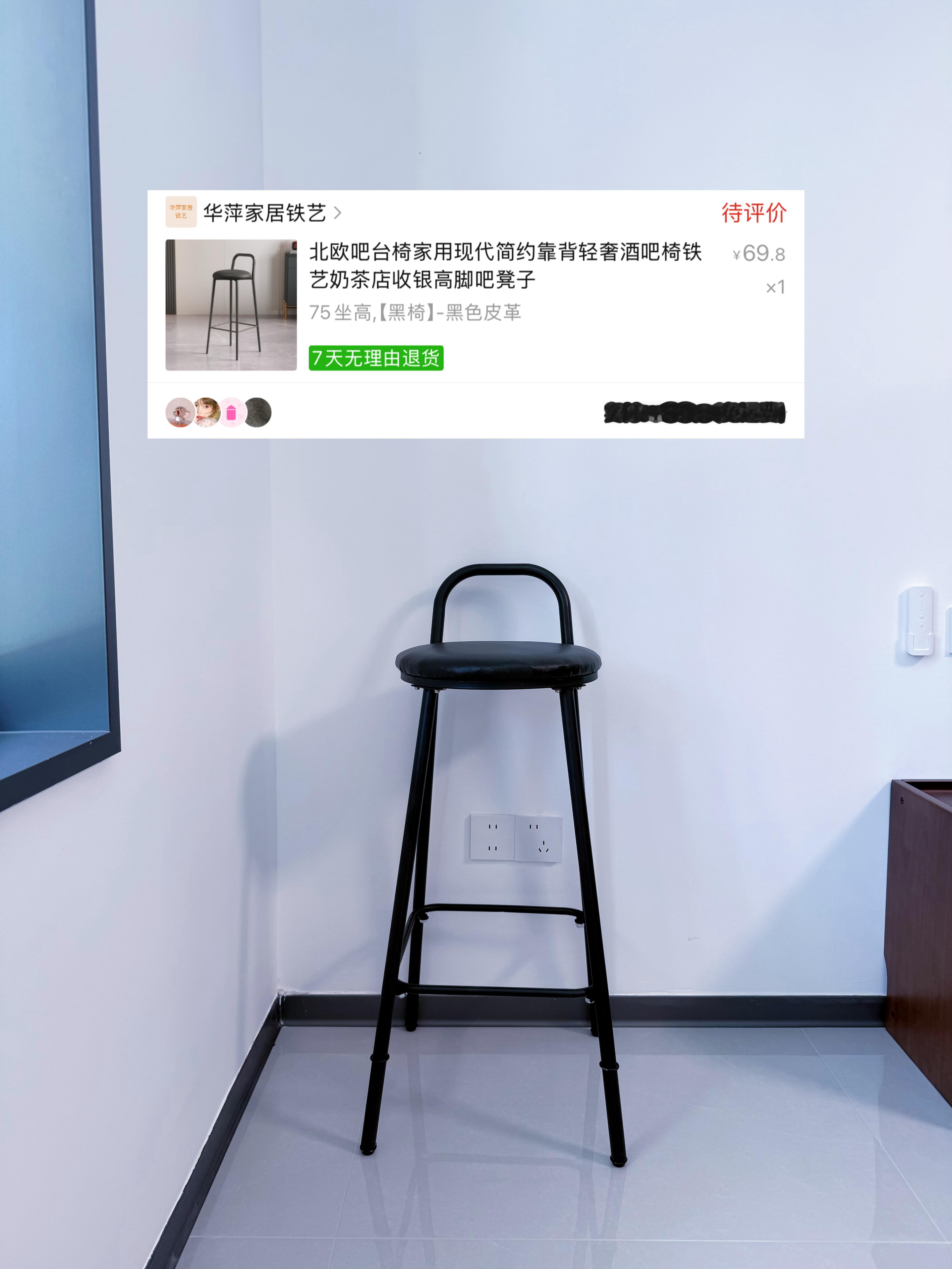 装修[超话] 【新家的100个快递📦】监控是打算没人的时候打开的，椅子是打算拍
