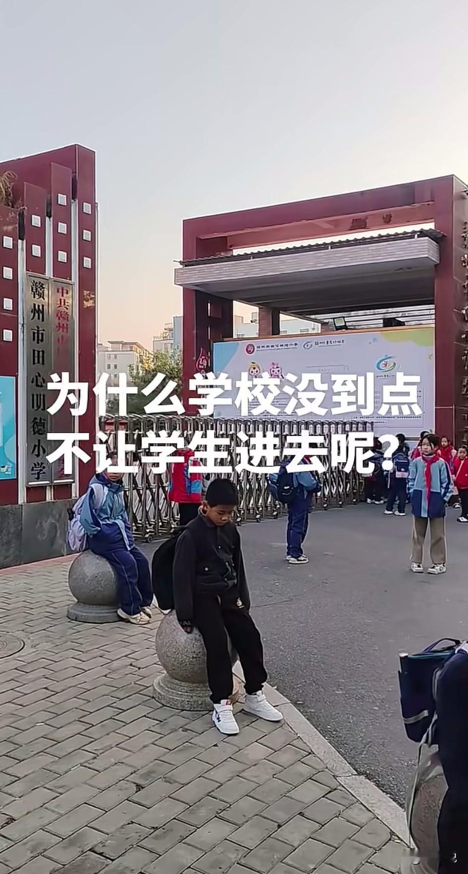 学校等孩子上课，还是孩子等学校开门。
    本应是双向奔赴，却总有部分不能满足