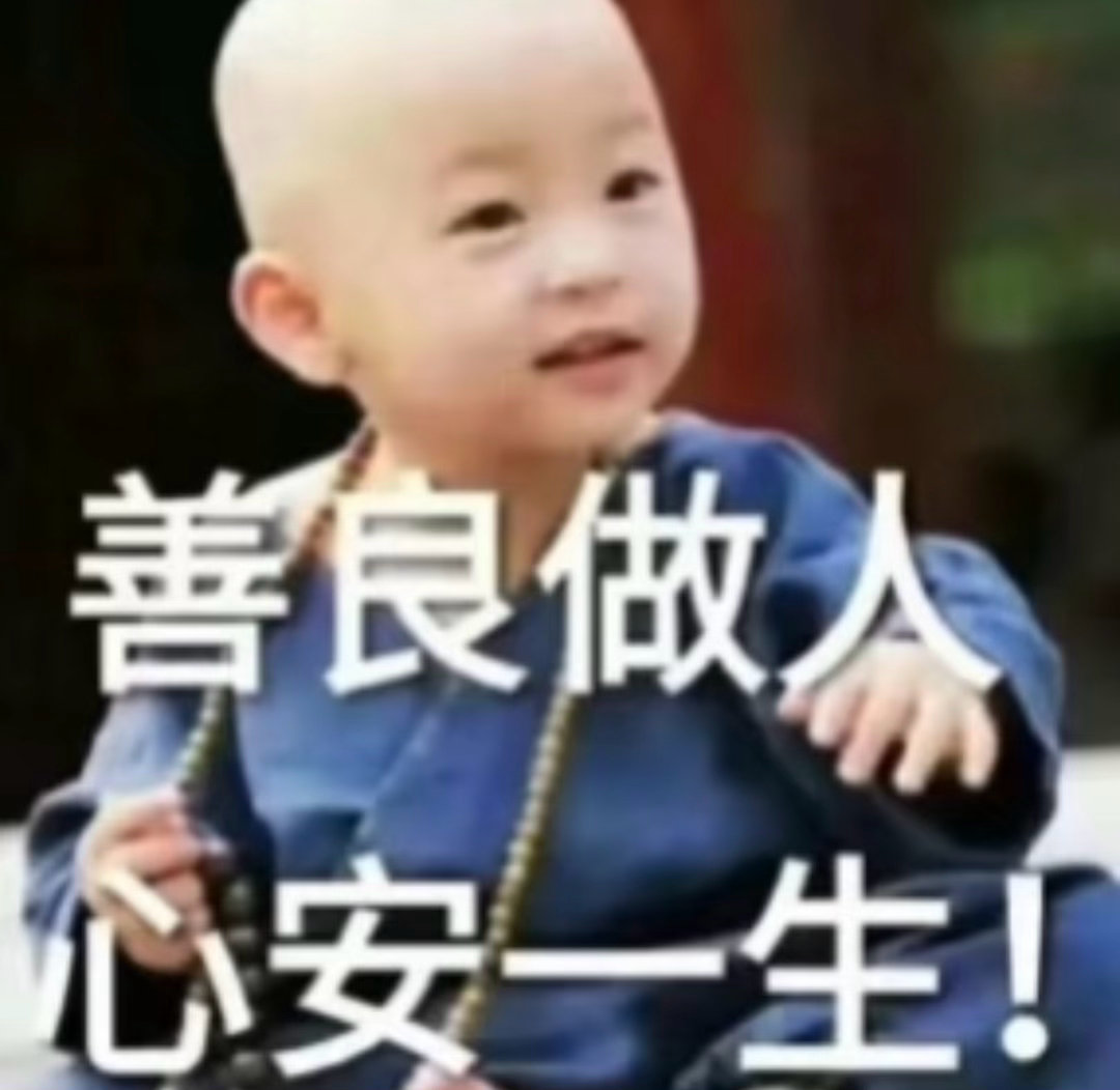 一人请愿老花回体制内，为公益事业奉献一生！ 