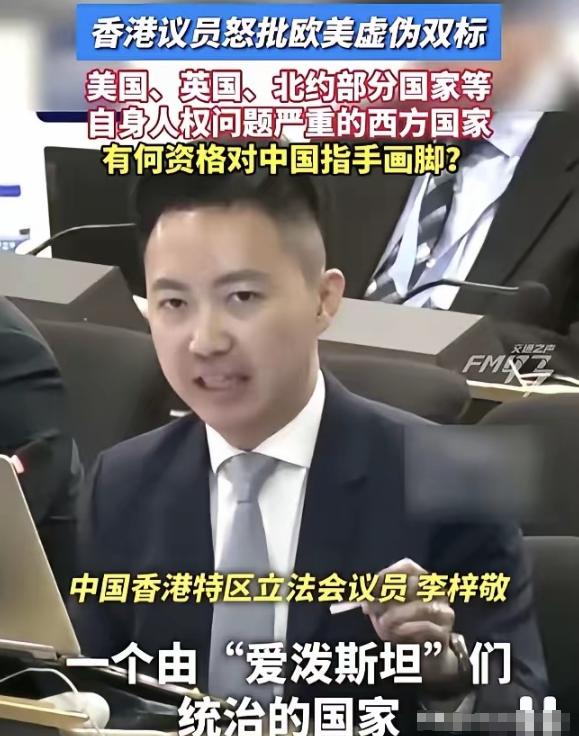 果然是长江后浪推前浪，对于无耻的欧美，还得靠年轻人的打法。
 
这次日内瓦会议，