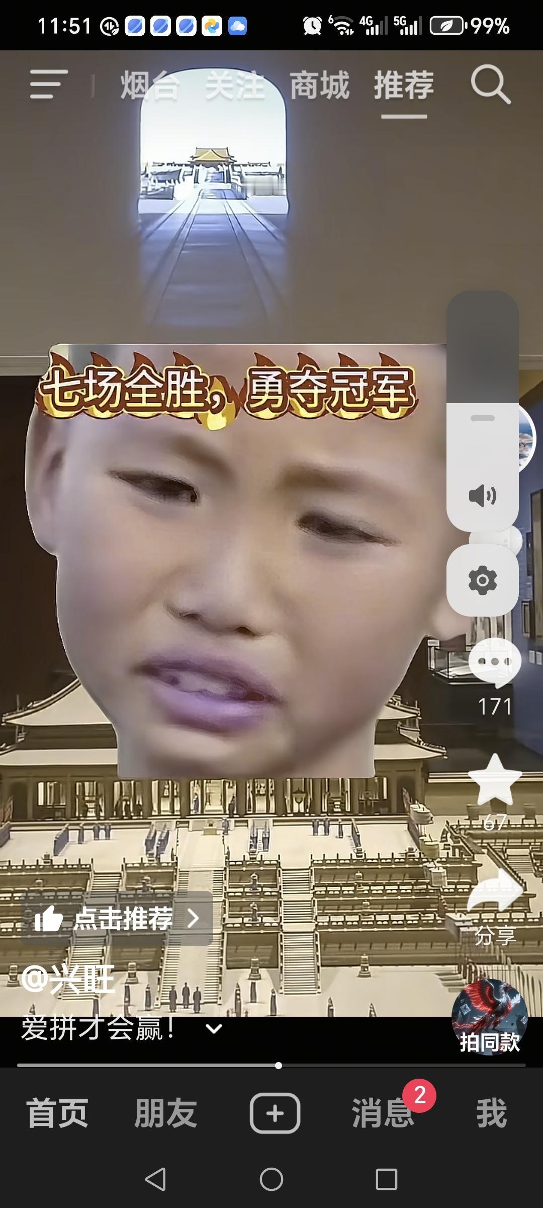 董路是谁？董路是足球解说员，是一群孩子的无证教练，被有些人称为是马戏团的孩子，这