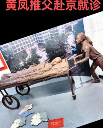 2001年，安徽一男子不慎摔成高位截瘫，谁知，妻子竟撇下父女俩一走了之，绝望之际