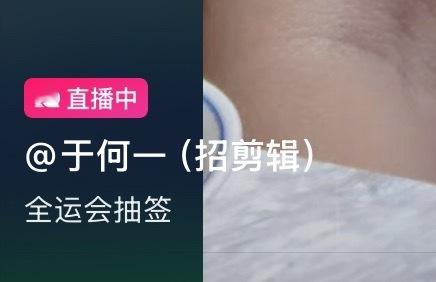 23点了还没下播 ​​​