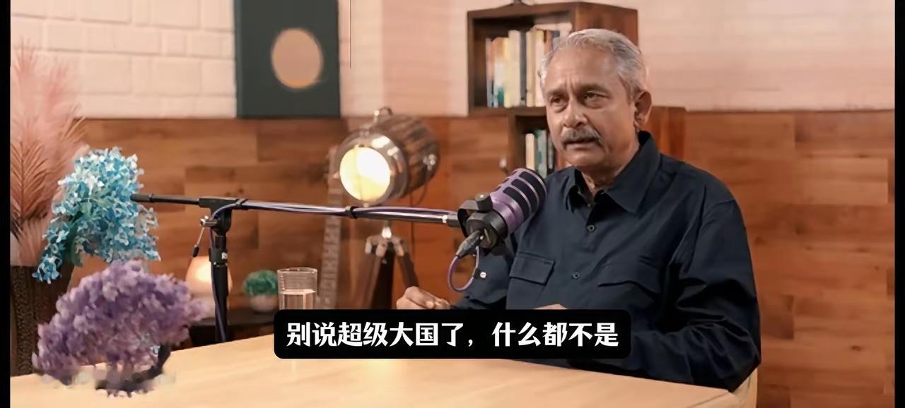 印度学者：印度有的人不要自我陶醉，印度是哪门子的超级大国；一个8亿人都是穷人的国