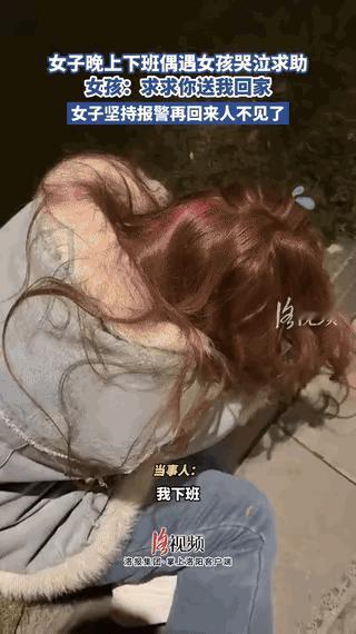 毛骨悚然！江苏，女子晚上回家时，发现一个女孩趴在绿化带里哭，女子出于好心，上前询