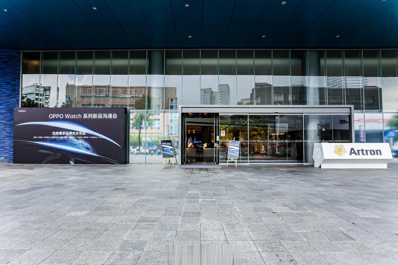 昨天去参加了OPPO Watch的新品沟通会。OPPO公布了一些关于OPPO W