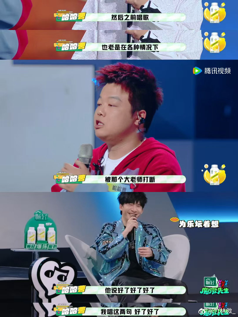 大张伟为打断哈哈曹唱歌道歉大张伟跟哈哈曹也太逗了吧！自己备好道歉信，还是别人给自