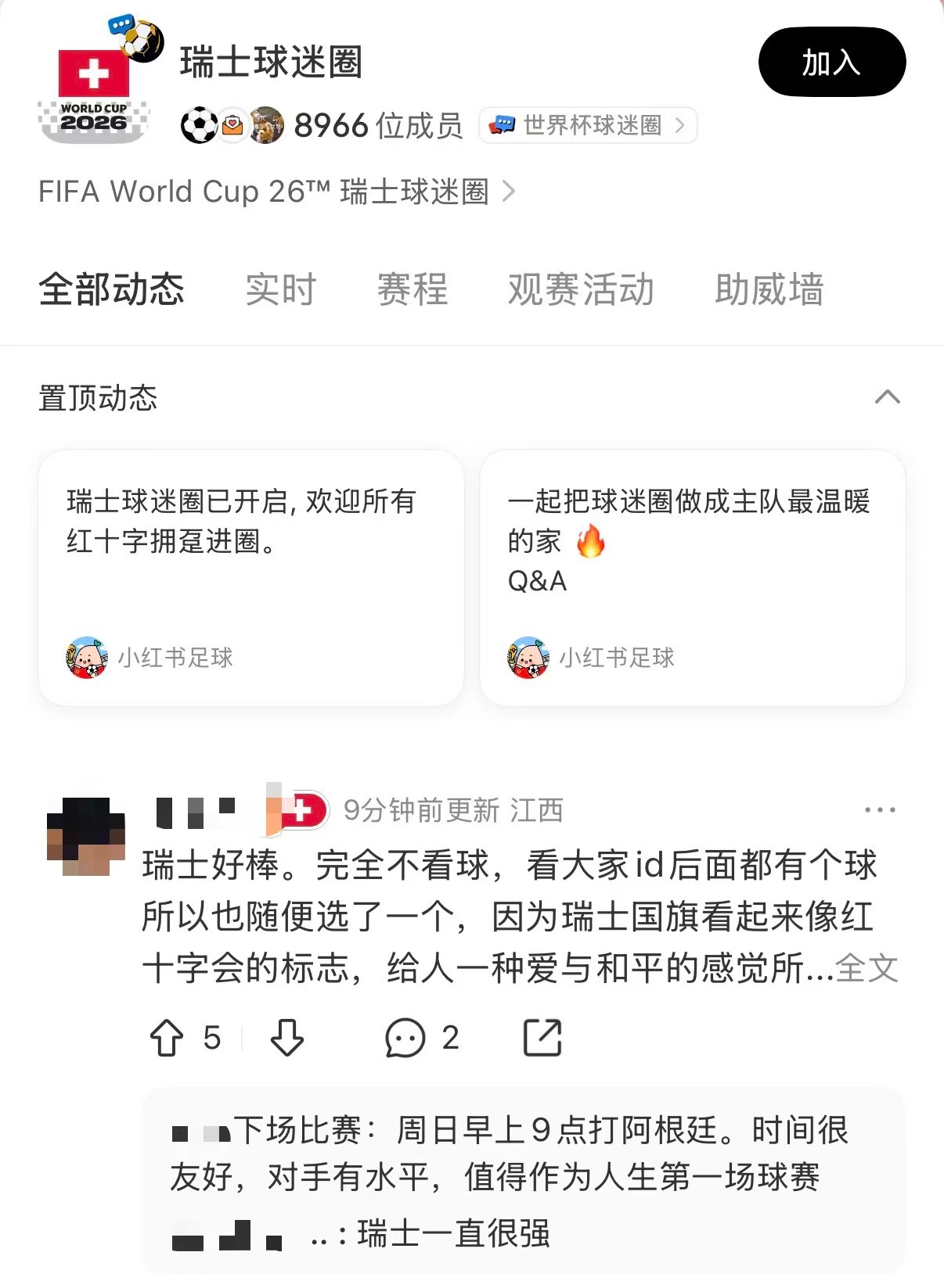 世界杯快踢成欧洲杯了本届世界杯八强太离谱！足足6支欧洲球队强势霸榜，妥妥踢成欧洲