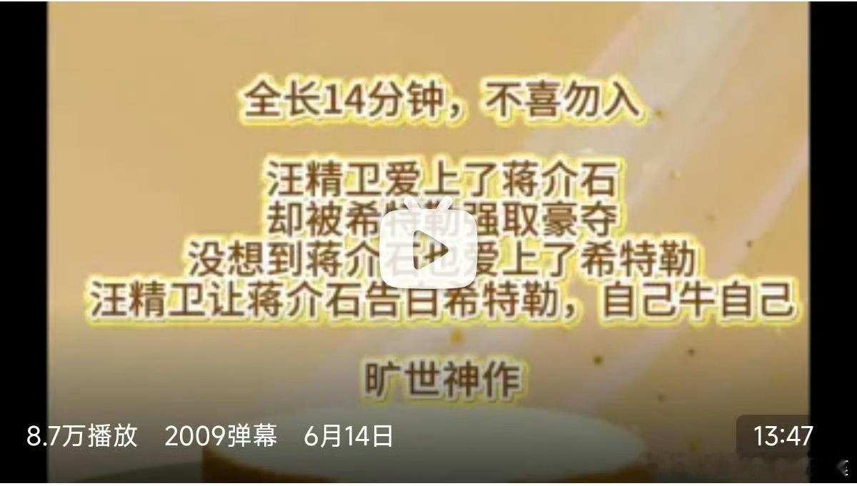 ？太太们别太癫