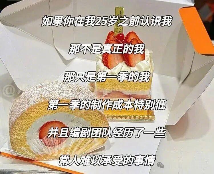 没事，最后都大概率烂尾的 