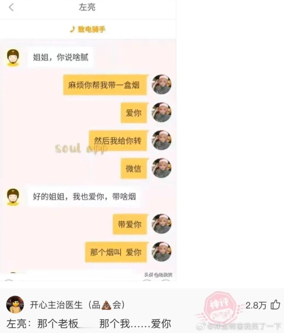 5240一次开朗换来终生内向 ​​​